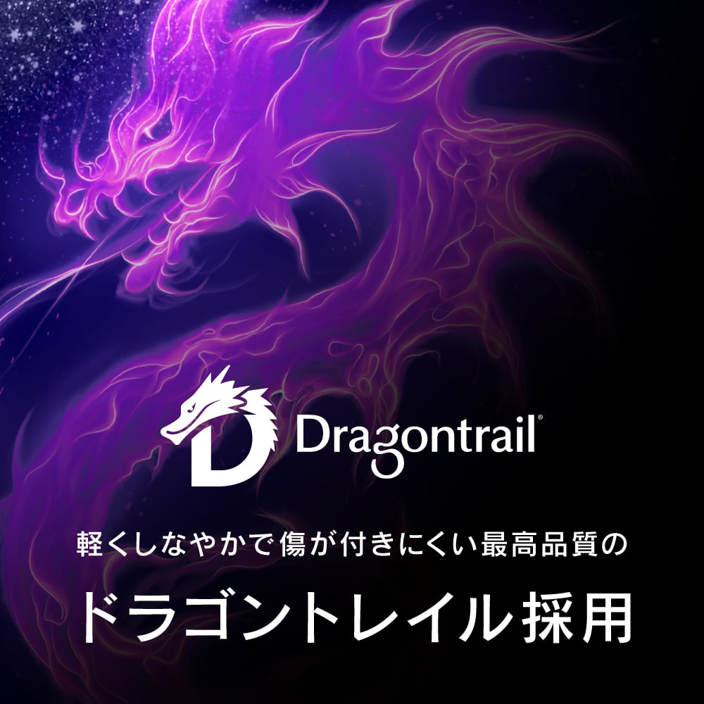 ドラゴントレイルイメージ