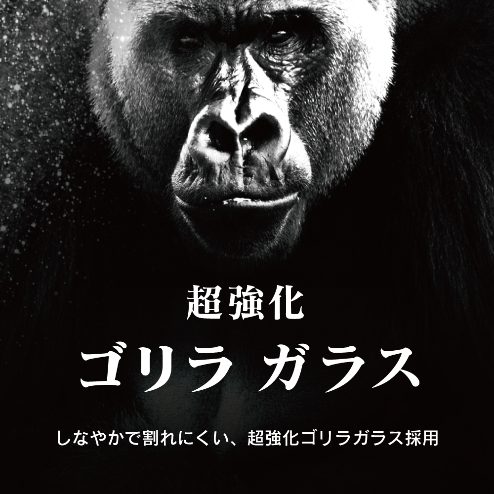 超強化ガラスイメージ