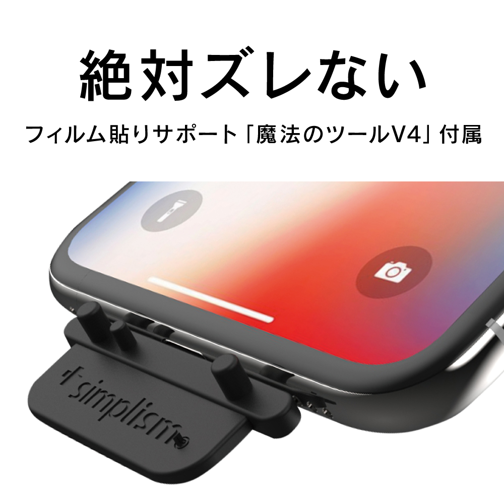 魔法のツールV4イメージ