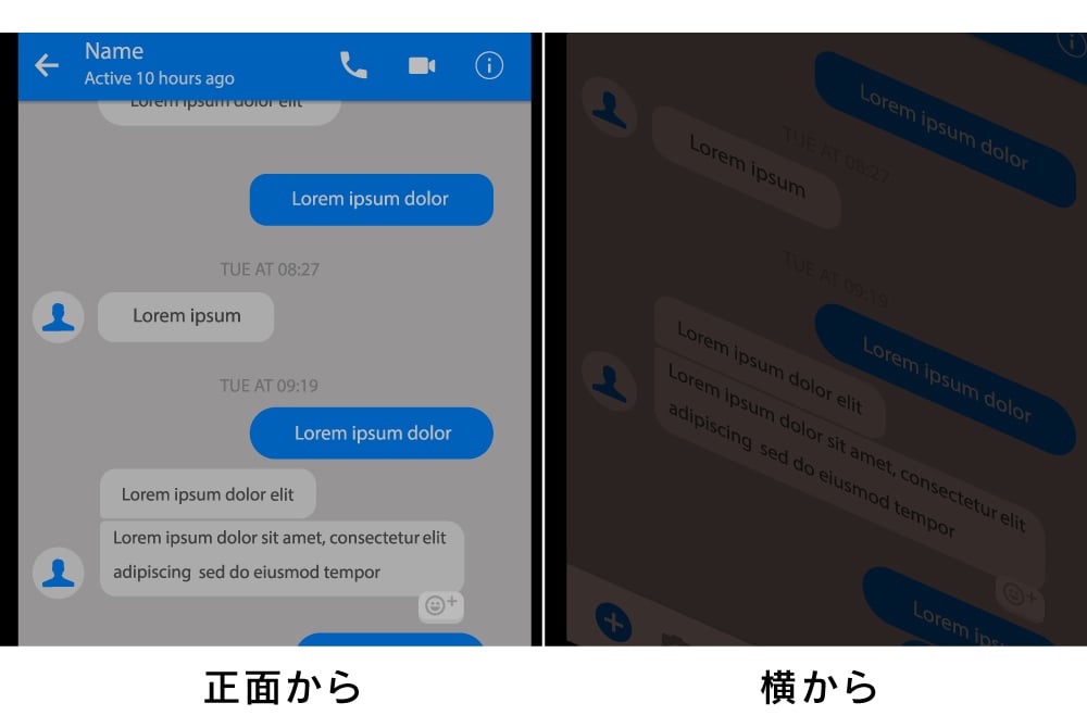 プライバシー比較イメージ