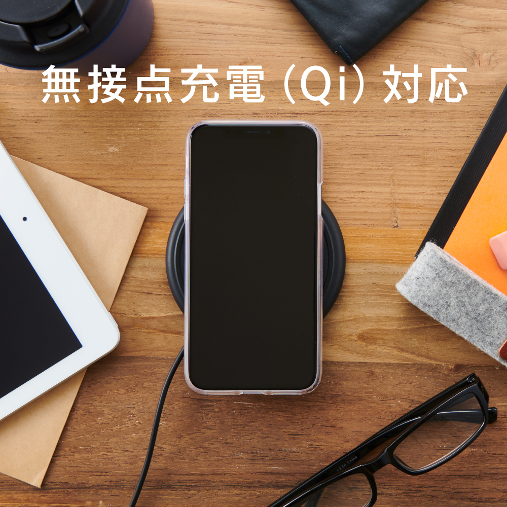 Qi対応イメージ