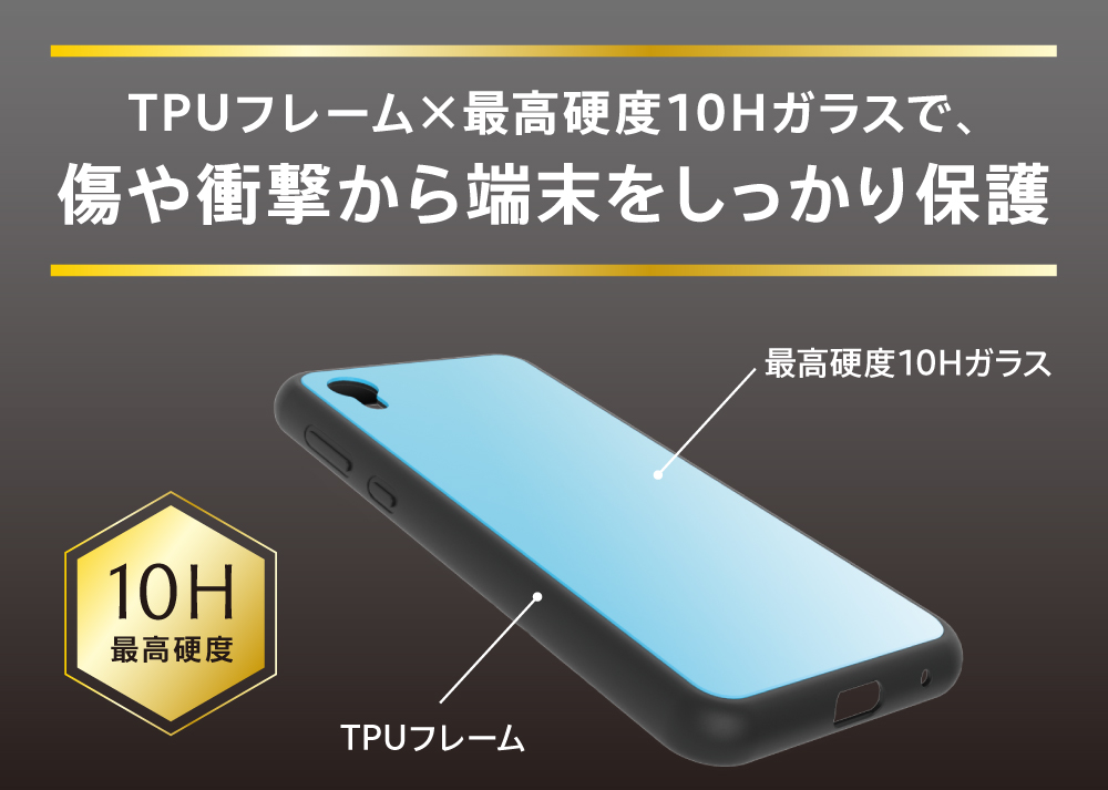 ガラスケース(貼り付けタイプ)イメージ