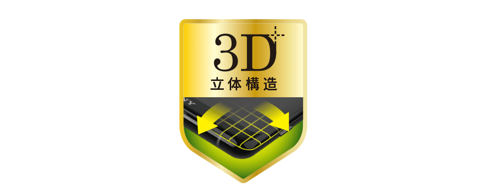 3Dアイコンイメージ