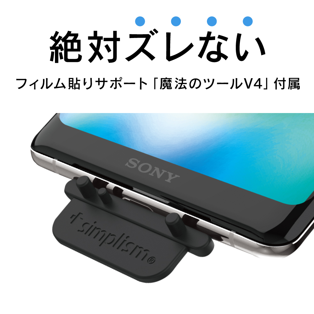魔法のツールV4イメージ