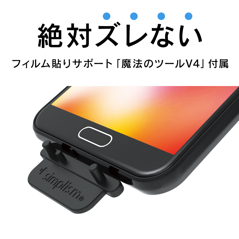 魔法のツールV4イメージ