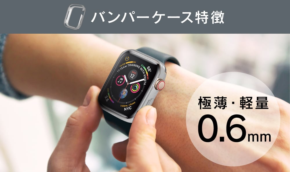 薄くて軽いイメージ