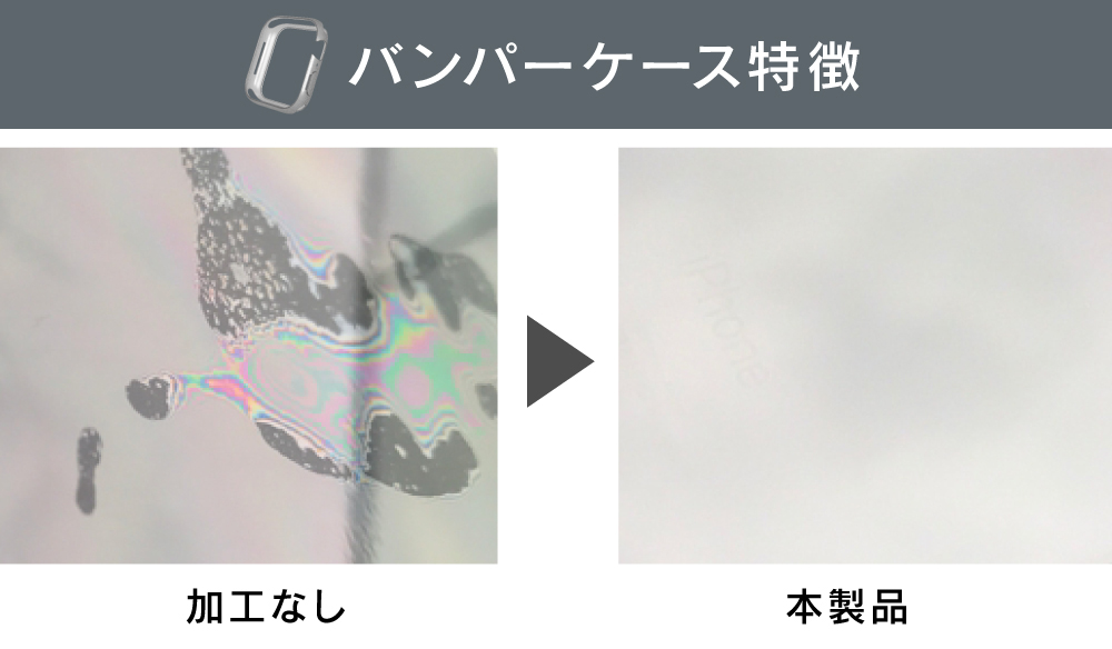 梨地加工イメージ