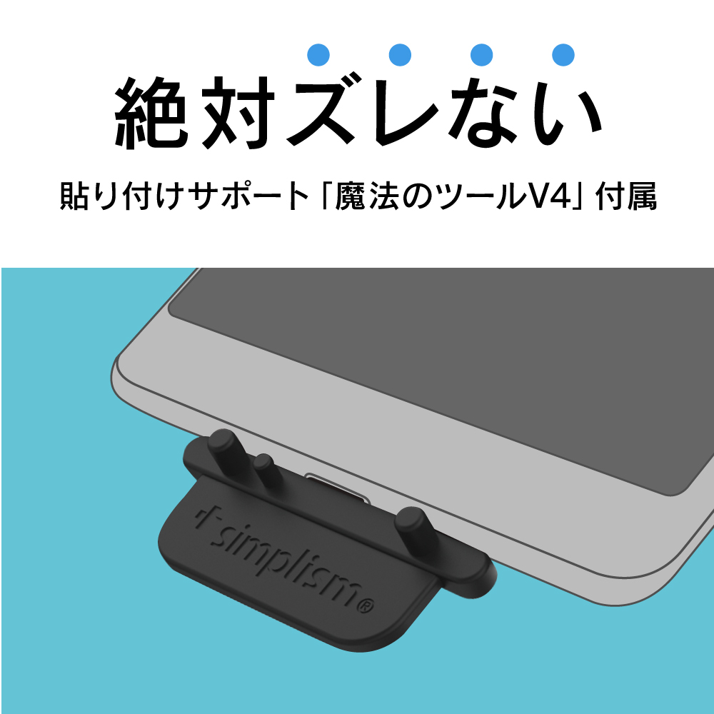 魔法のツールV4イメージ