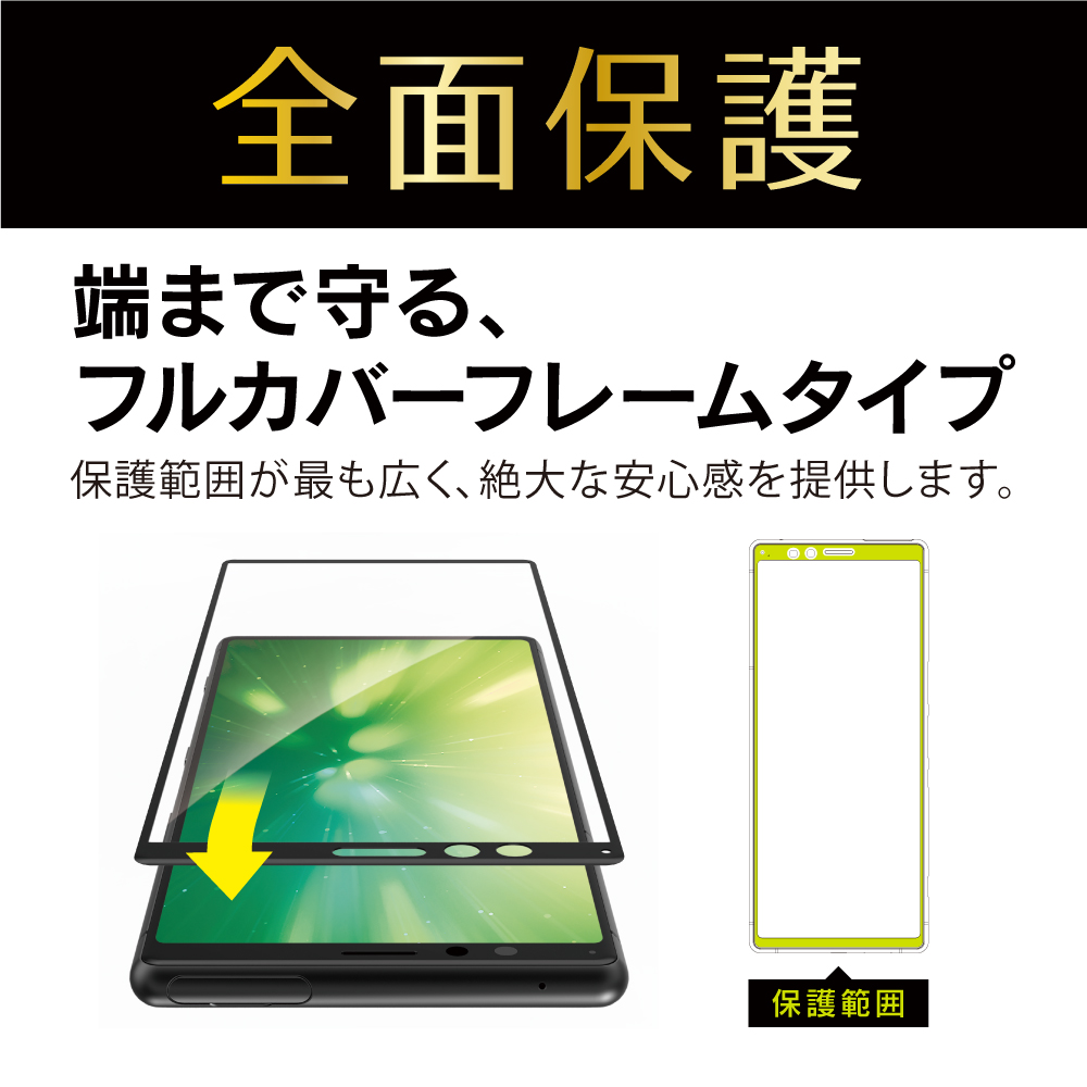 フルカバーイメージ