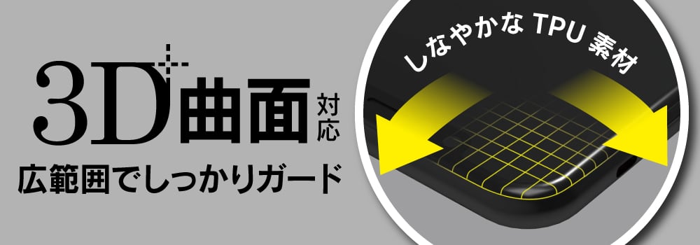 TPUイメージ