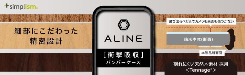 20210409_bumper_banner_te.jpg