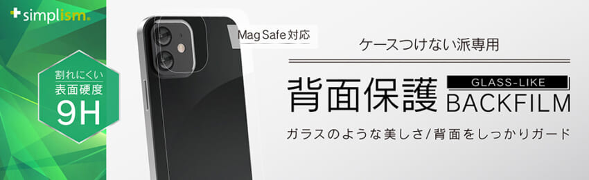 Ip21s-bpm-banner.jpg
