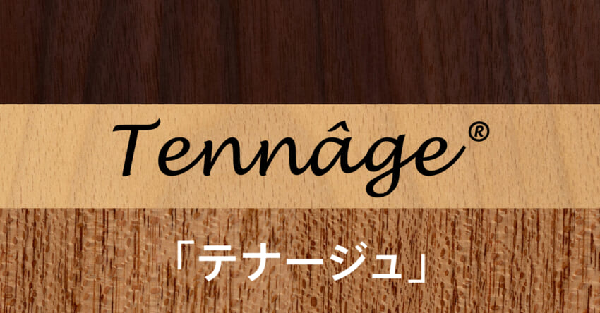Tenage.jpg