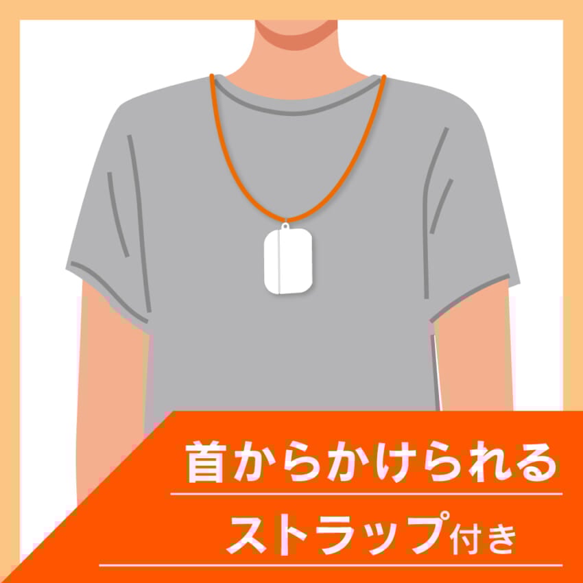 Lanyard.jpg