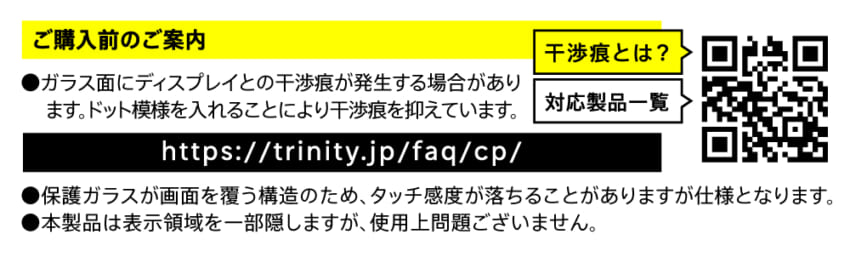 注意(aw-glpc).jpg