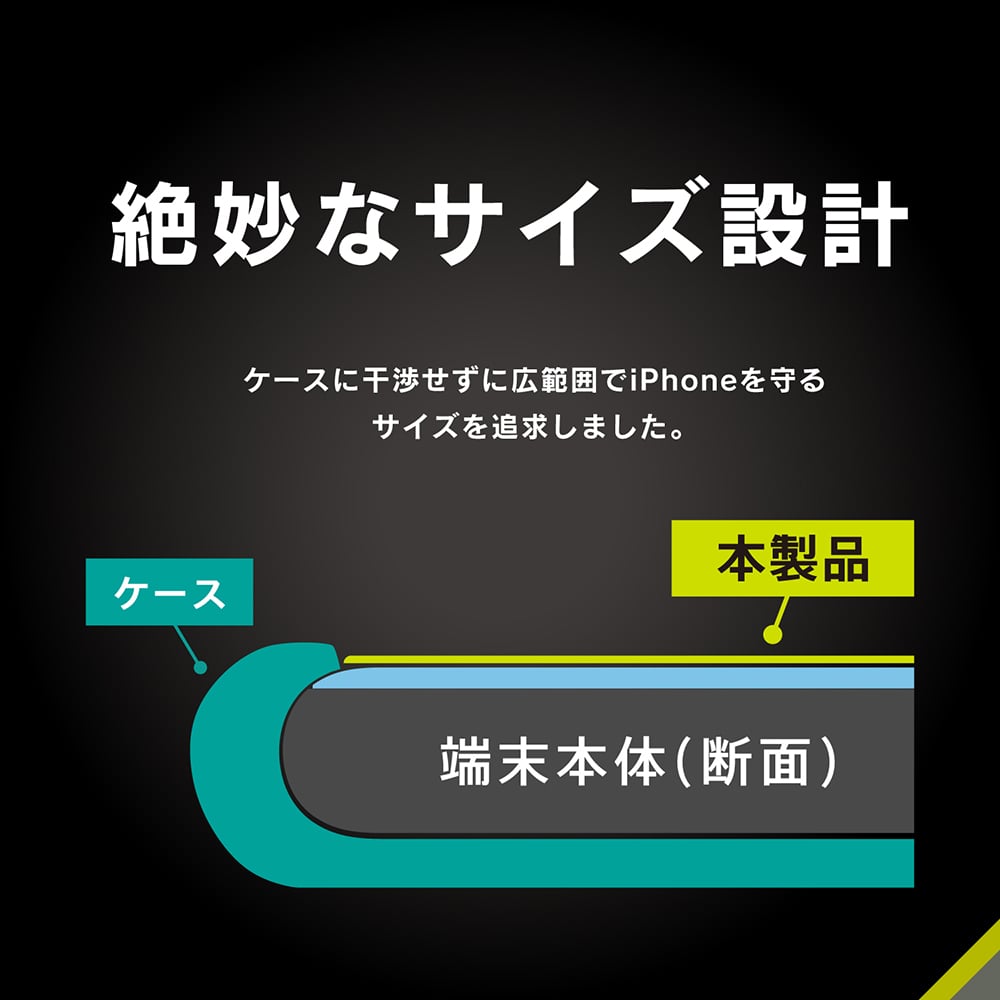 フルカバーイメージ