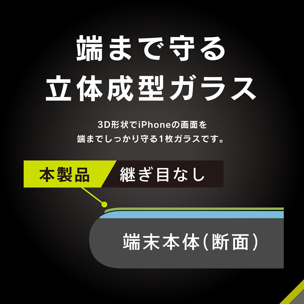 フルカバーイメージ