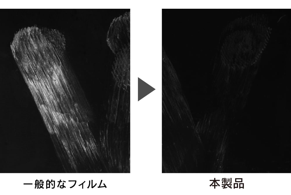 防指紋イメージ