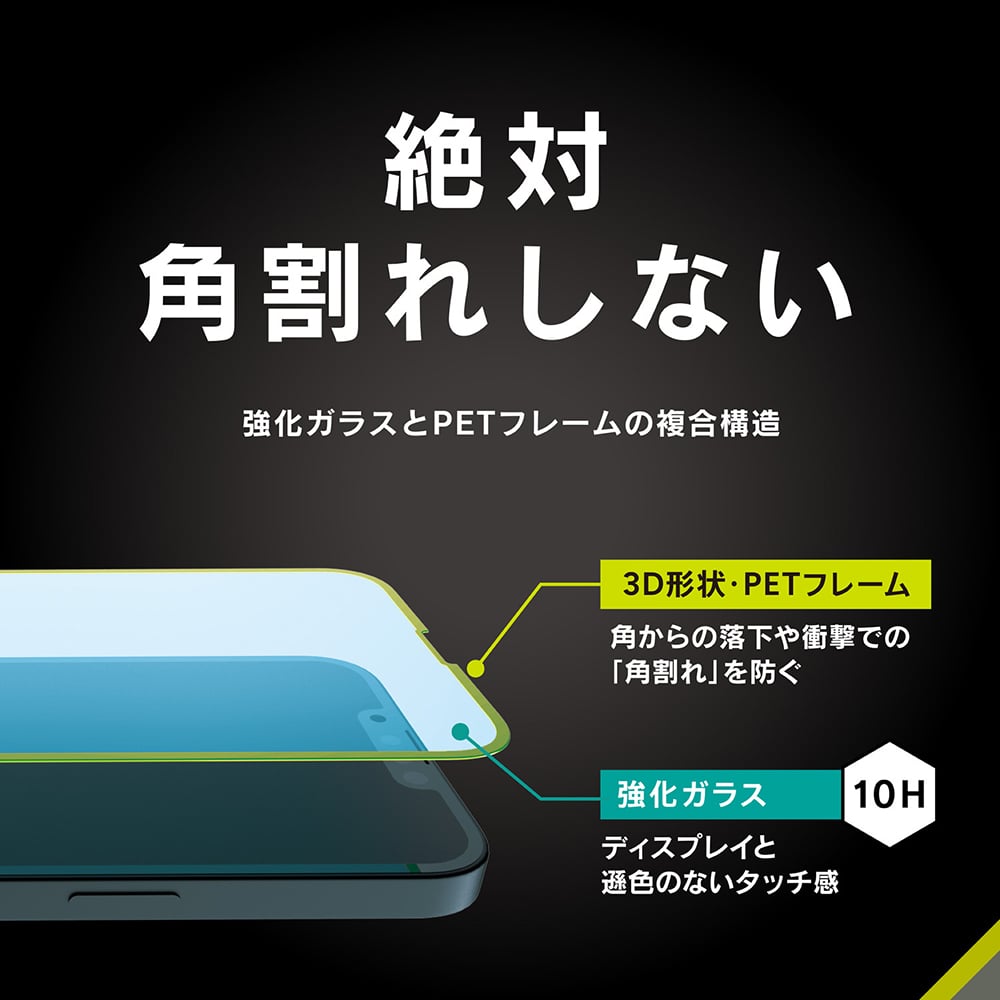 FLEX 3D（フレックス3D）イメージ