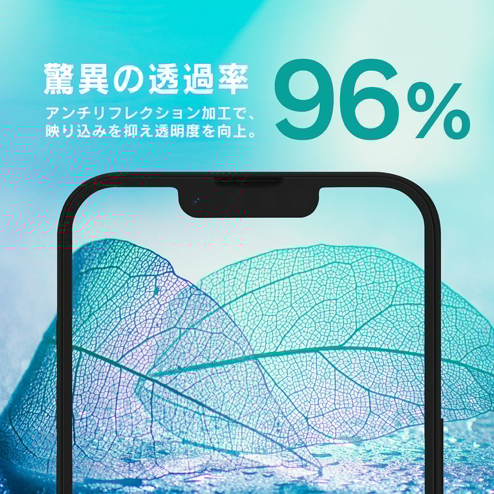 ARコーティング加工