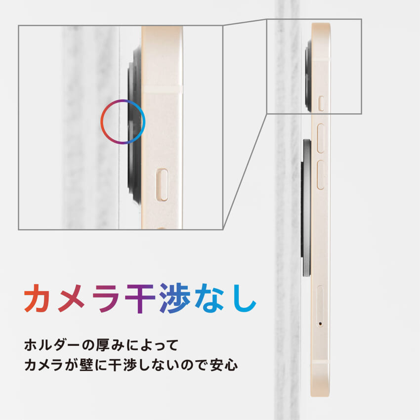 Bes-ms-mh_干渉しない.jpg