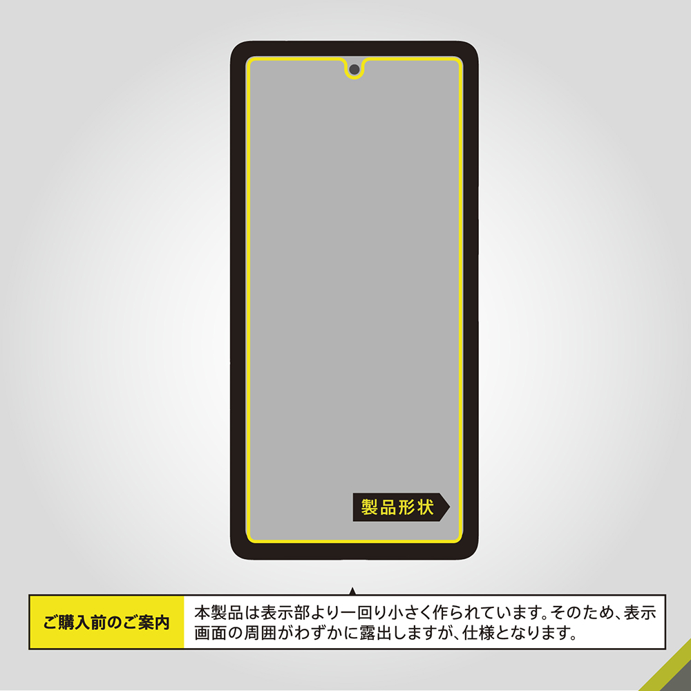 PX237A画面露出