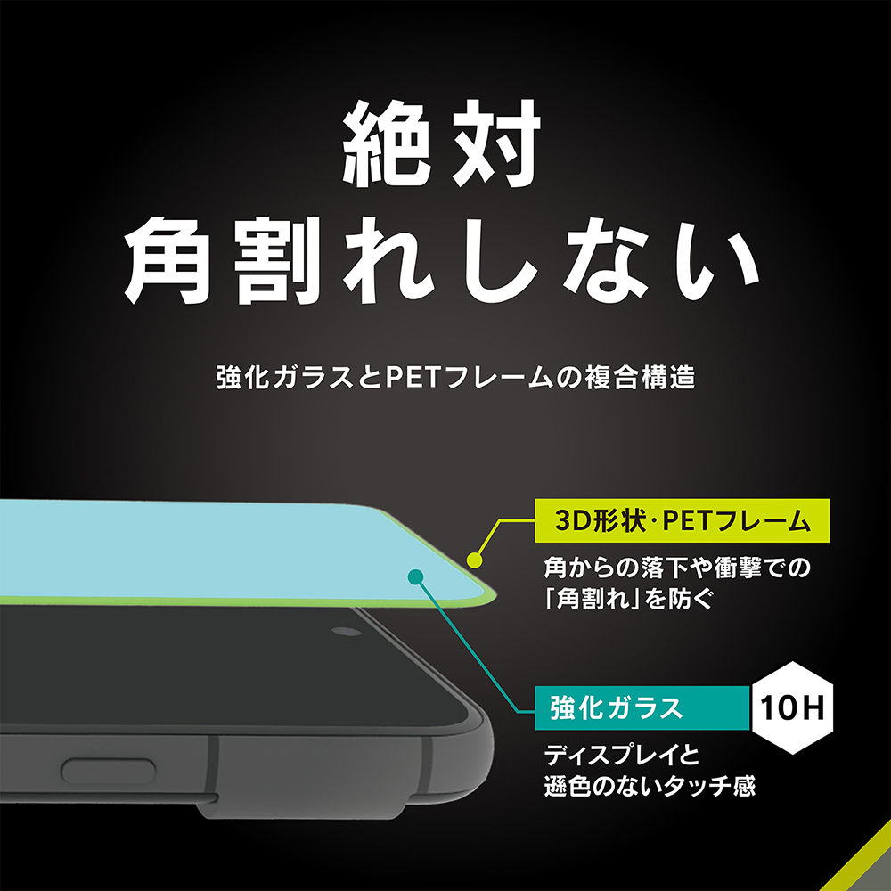 FLEX 3D(フレックス3D)イメージ