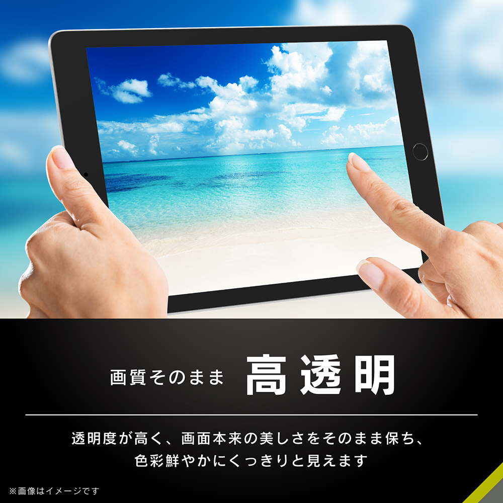 光沢イメージ