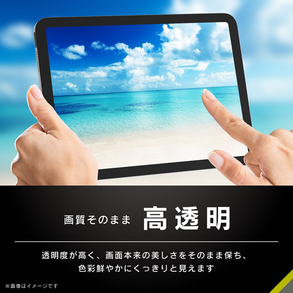 光沢イメージ